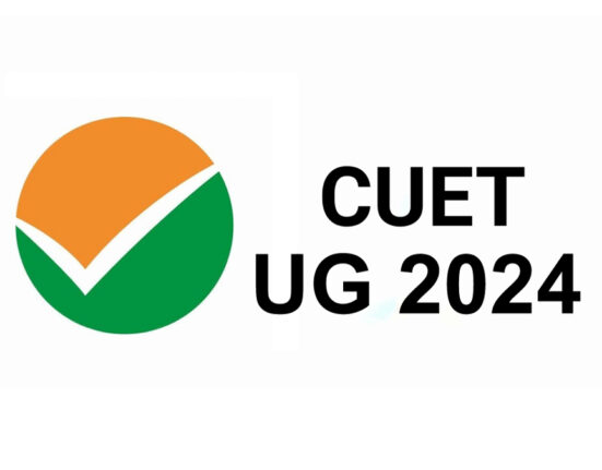 CUET UG 2024